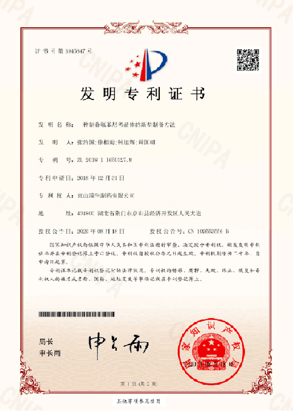 資質(zhì)榮譽(yù)
